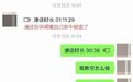 女子家中被盗后第一时间求闺蜜安慰,警方:闺蜜偷的