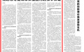 理论观澜 | 陈可猛:党的领导是红军长征胜利的根本保证