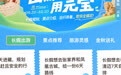 OTA平台Booking.com去年发起过一项关于AI旅游的调研,里