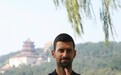 中网的魅力不止在赛场