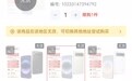 【#华为Mate90ProMax顶配版成销售主力# 】#华为多款机型