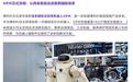 傅利叶发布轮式双臂机器人GRW:可扛16公斤重物,三种手随便换
