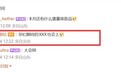 小米MIX Fold 5首发!玄戒O3八月登场:基于3nm工艺打造