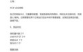 智界RX用户画像公布:85%用户选Ultra,L3架构成决定性因素