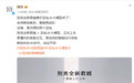 【#别克全新君越携手豆包AI大模型#】#合资燃油车首发豆包AI大模型