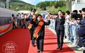 2026年第三批“中国好人榜”发布仪式在吉林市举办