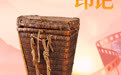 长征在陇原·印记 | 一篓背起万水千山
