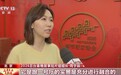 视频丨“十二花神”是如何选出的?来看看《贺花神》幕后的故事