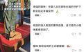 全网刷屏的天安门小猫,后续来了