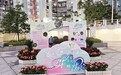 市政署於十一月份舉辦社區巡展及工作坊