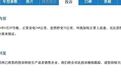 新能源营运车辆被曝集中出现电芯鼓包、漏液、绝缘故障