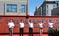 战略进阶|康耐特光学子公司更名揭牌,智能眼镜业务全面提速