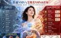 普通NMN与艾奥美NMN的差异,主要体现在哪些方面?从6个维度看懂NMN产品的技术差距