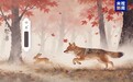 国色绘霜降丨好柿成霜 从容向冬