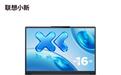 联想推出小新14 / 16 SE 2026笔电:酷睿5 320搭配WUXGA低色域屏幕