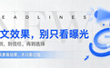 软文营销效果怎么考核?平台怎么选择?AI搜索时代的ROI评估框架