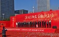 激活存量 赋能未来|中国中信金融资产成功实施合肥宝汇项目 停滞近十年的沉睡资产涅槃重生