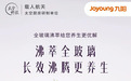 2026 健康养生壶实测|从 0 胶水到沸萃萃取,不同需求选购指南