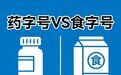 2026科学补锌指南|告别盲目,精准选品(附权威测评数据)