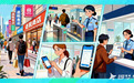 离境退税2.0版上线,“购在中国”更具吸引力
