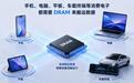 长鑫科技是一家什么样的公司?