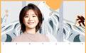 罗福莉终于杀死了“天才少女”