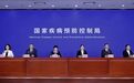 关于新冠,国家疾控发声!还有这类传染病疫情风险升高