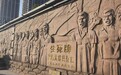 何以中国·当惊世界殊|立下生死牌的龙王庙,成为武汉精神地标