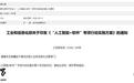 我国力争到2030年关键软件全面实现智能化升级
