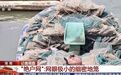 央视曝光后,海南省委书记当晚开会