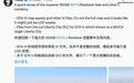 192GB《GTA 5》开发数据泄露,“自由城”扩展地图意外曝光