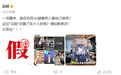 吴越怒斥被博主用AI盗用形象带货 标注“含AI生成内容”就能免责?律师解读