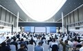 2026人工智能产业大会“AI走进千行百业”专题论坛举行