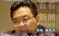 “孙子非亲生案”律师:司法界首例,法律空白待突破