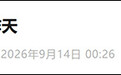 “不希望Anthropic掌握最先进的人工智能”,DeepSeek工程师回应爆火长文