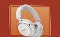 消息称Bose QuietComfort第二代头戴式降噪耳机8月发布