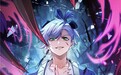 国风武侠碰撞星际科幻!爱奇艺动漫《李熊猫》7月29日开播