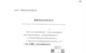 员工借助AI辅助办公遭辞退,法院:系合理使用,不构成违规