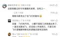 全网刷屏!万千评论致敬追风00后:心有飞天志,凡人可摘星