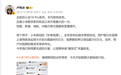 【#卢伟冰称小米背屏应用日活超400万# 】9月15日,卢伟冰发微博