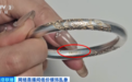 号称“足银999”,实际含量0.67%,这种银饰千万别买