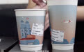 【喝杯咖啡暗含玄机?#顾客买manner超大杯发现套了个小杯# 47