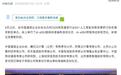 AI-eSIM团体标准编制启动,中国移动/联通/电信三大运营商参与