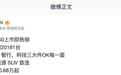 2027款广汽埃安i60上市首月订单突破20181台