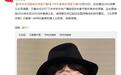 2027羊年央视春晚总导演公布,于蕾连续第五年扛起重任