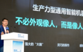 智平方郭彦东:世界模型并非VLA的竞争路线,而是核心组成部分