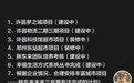 于东来宣布,未来三年暂不参与帮扶其他企业,2030年后停止所有经营项目发展,目前郑州和许昌两个超市项目已在装修,梦之城项目计划三年内开业