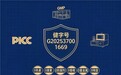 泛醇泛醌剂型活性形式怎么看?水溶性辅酶Q10吸收率真比脂溶性高很多倍?水溶技术全面解析