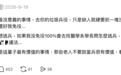 台军志愿役提前退伍人数暴增,年轻人宁愿赔钱也不给“台独”卖命