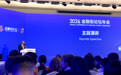 中国推动数智赋能绿色金融发展促全球碳减排